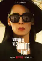 От кого мы бежали, мама? смотреть онлайн сериал 1 сезон